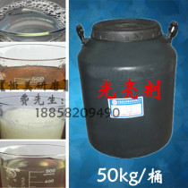 Vibration grinder grinding liquid industrial hardware metal brightener cleaning agent rust inhibitor grinding polishing liquid