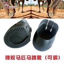 Non-slip Horse Shoes Horseshoe Boots Rubber Medicinal Horse Shoes Horseshoe Anti Slip Horse With Horseshoe Iron Performance Non-slip Horseshoe Shoes