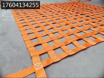 Warehousing Anti-Wear shipyard abrasion-proof protective woven mesh Manual hanging cargo net loading and unloading flat suspended web goods lifting wagons