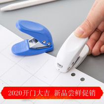 Right-hand Small Single Hole Punching Machine Mini Diy Hand Ledger Cirque hole receipt This sub-binding punching machine