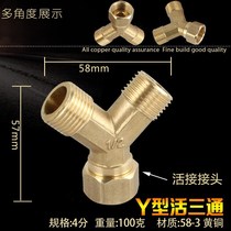 Hose tap water yi fen er outlet tee drainage domestic hot and cold water pipe stainless steel bathroom leakage