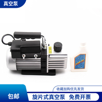  Rotary-vane vacuum pump suction straight-linked pump vacuuming machine physical teaching instrument