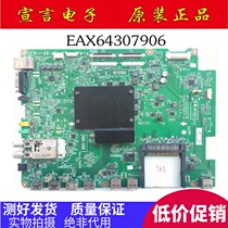 Good test LG 47 55M6600 42LM6200-CE LCD TV motherboard EAX64307906 with screen optional