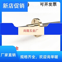 T8 wire rod nut stride 2mm lead stroke 8mm flange 1 2 4 8 10 12 12 16 16 non-Peuding to customize