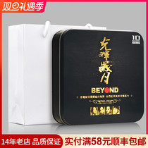 Genuine beyond Huang Jiaju cd cd classic old song collection album Glorious Years Cantonese car cd disc