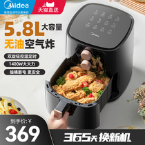 Beauty air fryer Home full automatic large capacity multifunction No oil Top 2022 Brand electric fryer 2022 new