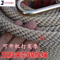 Custom high-altitude rope Nylon rope High-altitude exterior wall rope Outdoor operation lifting rope Life-saving nylon