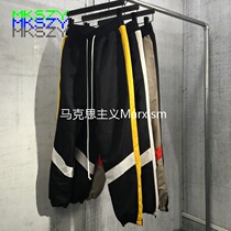 High Street colorblock drawstring DP loose toe sports trousers
