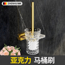 Net Red Wind Toilet Light Lavish Wash Toilet Toilet Brush Holder Home No Dead Angle Wall-mounted Shelf Space Aluminum