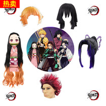 Ghost destroy blade cos wig childrens kitchen door you Bean butterfly endure Fukuoka Yiyong Tan Lang anime wig