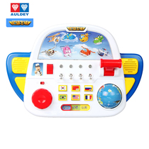 Audi Double Diamond Super Flying Man Golden Treasure Console Childrens Story Machine Learning Machine Puzzle Enlightenment Boy Toys