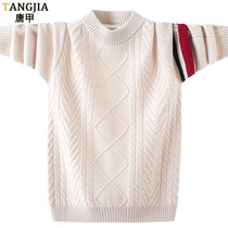 Autumn winter new sheep sweater sweater male round collar thickened with high school year high school high school high school students handsome and knitted sweatshirt