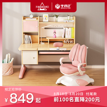 Sitting right 1 meter solid wood childrens learning table writing table desk chair set Primary school student homework table correction sitting posture