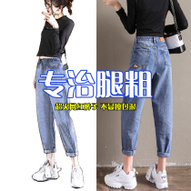 High-waisted jeans womens loose straight pants womens summer 2021 new fashion Harun thin dad radish pants