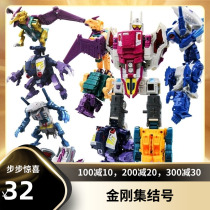 (King Kong Assembly Number) Austrian deformation toy for rain ghost broken corpse shark killer eagle poison witch bear Dragon and Tiger beast