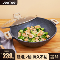 Jeetee Meal Stone Scramble Bone Non-stick Bone Fried Boiler Scramble Pan 36CM Electromagnetic Cooker General Stew Cook