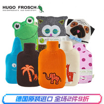 Germany imported hot water bottle HUGOFROSCH cute cartoon doll water injection children filled with water warm handbag warm baby