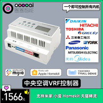 Daikin Hitachi Toshiba Mijia vrf Central air conditioning intelligent remote control thermostat Tmall Elf homekit