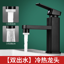 All copper washbasin hot and cold faucet wash basin toilet home basin black double hole single hole pool