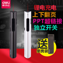 Delei 2801 page pens teachers use laser projection pen ppt electronic pointer remote control charging demonstration Red Light Green stylus speech teaching slide conference wireless change reading pen