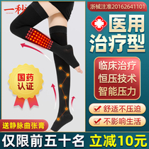 Treatment of varicose veins Elastic tights Medical mens and womens calf medical nurses Yong will prevent thrombosis protection HF