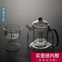 Haneda steam tea maker black tea Puer glass electric kettle steam teapot electric pottery stove can be cooked in large capacity