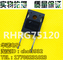 Original imported disassembly machine RHRG75120 R75120G2 fast recovery diode