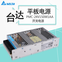 Switching power supply PMC-24V150W1AA Delta power supply EOE12010188 Thailand import