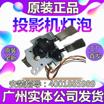 EPSON CB-X20 X21 X22 X24 X25 Projector instrument automatic aperture shutter light valve