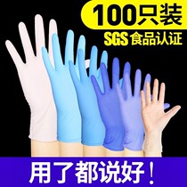 Eyebrow only gloves special rubber with disposable female tattoo thin pattern latex make beauty salon body 1000