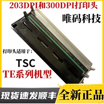 Applicable TSC TE310 210 4T300 TE344 TE244 Wash Label Label Barcode Printer Thermal Heat Head