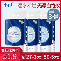 The beginning of the month the paper the maternal health paper the paper the delivery room the special lochia the long bamboo paper