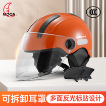 MOON3C Certified Battery Electric Motorcycle Unisex Helmet Harley Dual-Use Helmet Category B