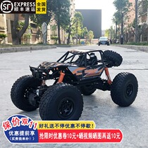 Childrens remote control car large watch four-wheel drive high-speed climbing car rc professional drift car boy off-road vehicle