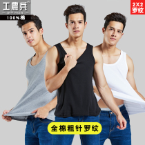  Workers peasants and soldiers cotton coarse threaded vest mens knitted ribbed cotton mens summer bottoming medium and thick hurdler vest