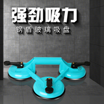 Glass suction cup powerful heavy duty tile suction titer ceiling fixer Furnishing Flooring Tool Vacuum Small Suction Cup