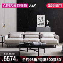 Love Eyriss Nordic modern minimalist small family living room sofa functional fabric sofa straight up for four WFS-81