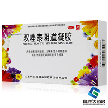 Mingren Shuangzolatai Vaginal Gel 2 Fungal Bacterial Trichomonas Vaginitis