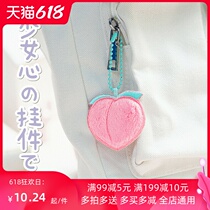 Peach heart embroidery car keychain chain J bag pendant pendant Peach plush cute girl heart DIY