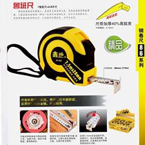 Xinyi Luban ruler Jianghua steel tape ruler double-sided ruler hook tape measure nylon plastic-coated gear structure