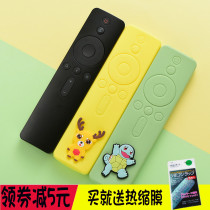 Xiaomi remote control 4A TV protective cover Bluetooth touch voice cute cartoon silicone cover remote control cover