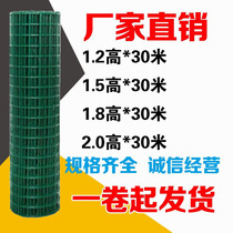 Hot Galvanized Steel Guardrails Iron Art Fencing Fence Outdoor Protection Segregated School Lawn Manufacturer Metal Mesh Fence