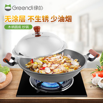 Green 40cm round bottom tip bottom double-ear wok Non-non-stick pan Uncoated non-rust less fume gas stove suitable