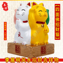 Original spot Li Juming 2021 mascot four-sided Buddha cat ornaments to help transport opening gifts