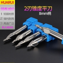 Taper milling cutter 8 shanks 20 degrees 30 degrees 40 degrees bevel flat sharp knife Tungsten steel alloy engraving machine chamfered V knife for aluminum