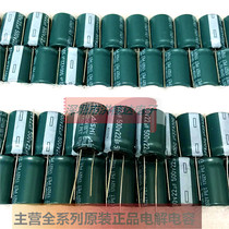 500V22UF 16X25 105 degrees CD11GN AISHi electrolytic capacitor 22UF500V original box