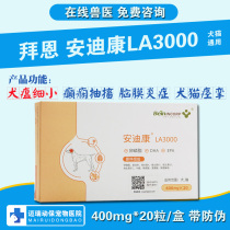 Byrne Andykang Pet Dog Cat Canine Distemper Sequelae Encephalitis Epilepsy Convulsions Appease Pet Nervous Drug Conditioning