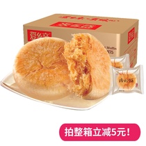 Love folks meat floss FCL 2500g Fujian specialty office snack food Cake refreshment heart snacks