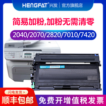 HENGFA Suitable brother TN2050 Powder Box HL-2040 DCP-7025 7010 MFC-7420 Powder box