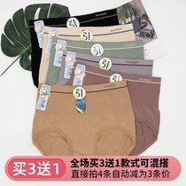 Buy 3 send 1 Cool Thunderpants lady High waist Modale pure color Gravitational Underwear Closeout Pants Wrap Hip Shaping Triangle Pants